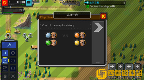 复古指挥官最新版下载(Retro Commander安装器)