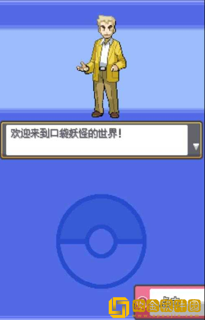 口袋妖怪银版手游(口袋妖怪 魂银 