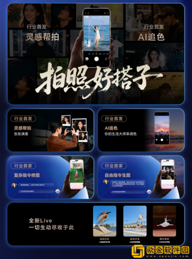 荣耀Magic8系列今日首销