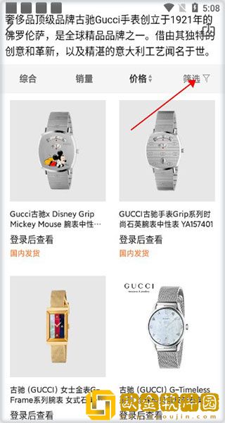 会订货软件最新版本下载安装