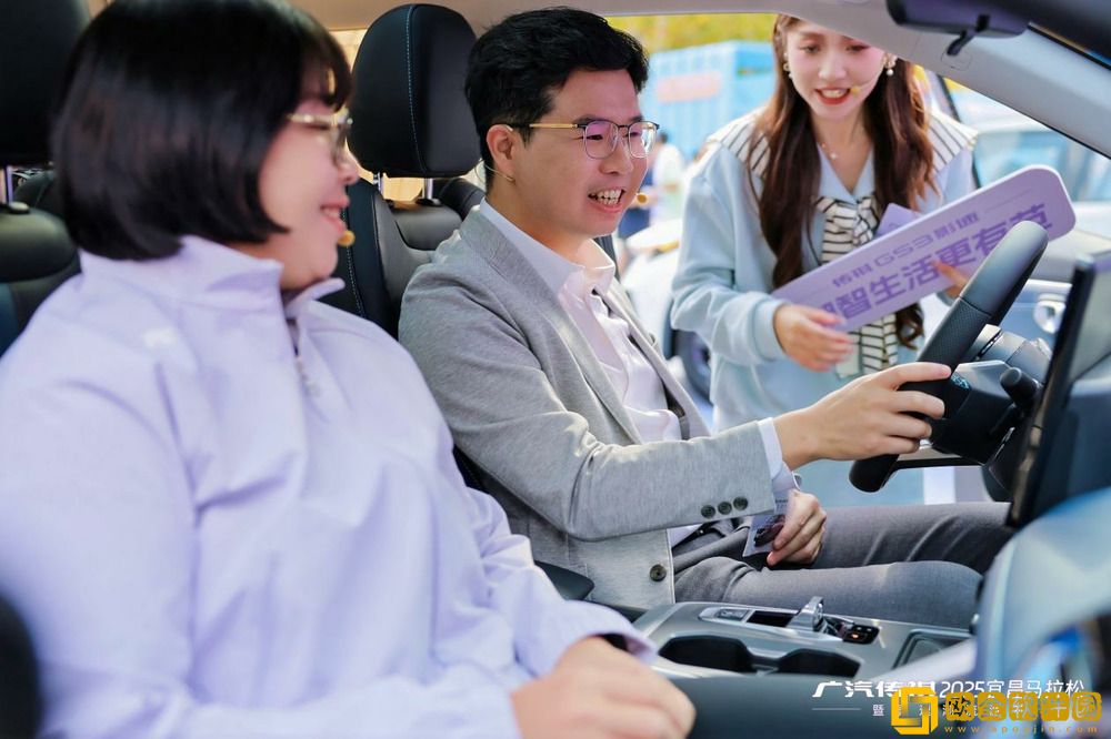 2026款传祺GS3影速潮智登场