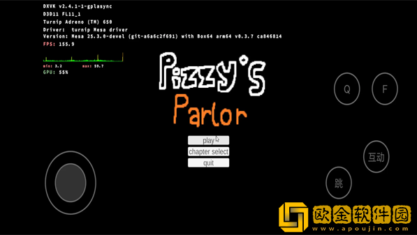 苏西的餐厅中文版