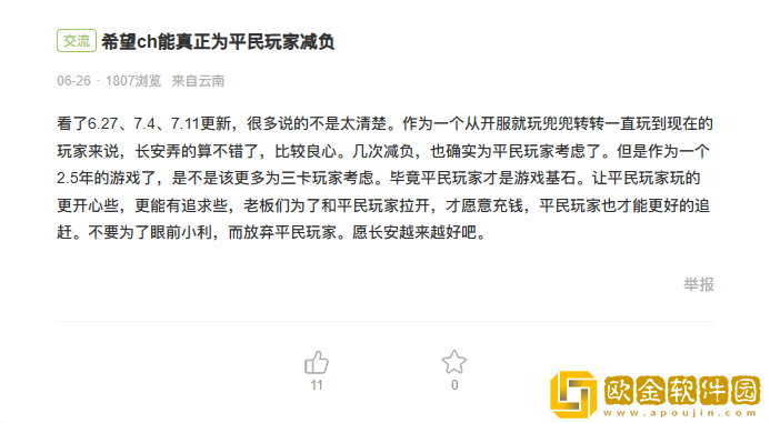 竖版回合开创者