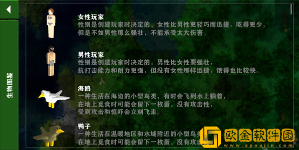 生存战争2工业时代下载安装