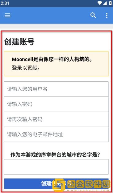FGO抽卡模拟器Mooncellapp下载