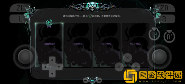 哈迪斯2手机版下载(Hades II)