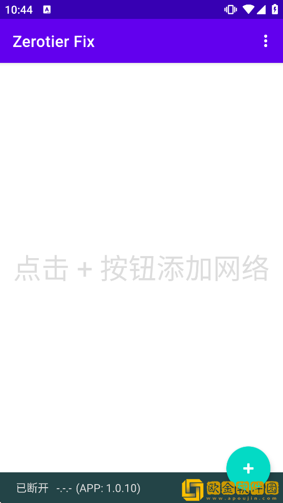 Zerotier Fix下载安装