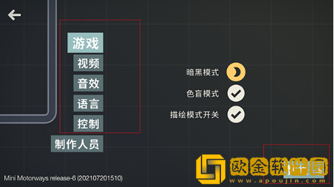 迷你高速公路手机版下载(Highway)