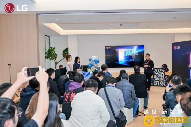 遇见·新视界”