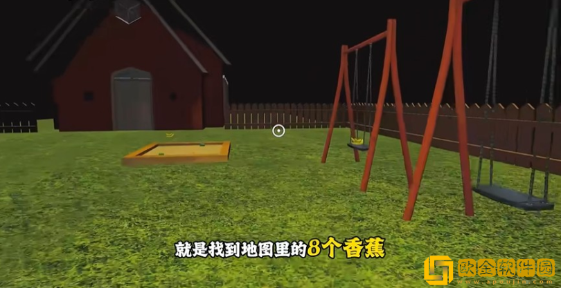 苏西的学校游戏