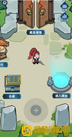 我在峡谷搜打撤最新版下载