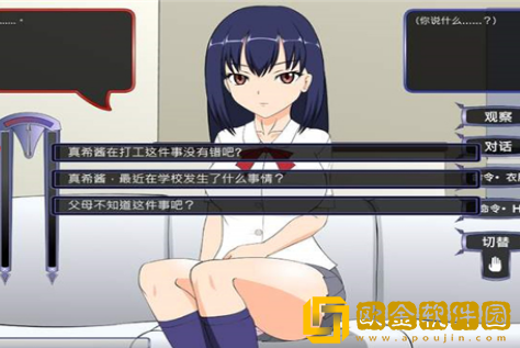 满脸嫌弃的侄女安卓版