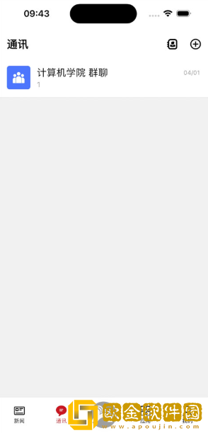 湖南师范大学app安卓版