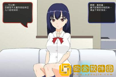 满脸嫌弃的侄女安卓版