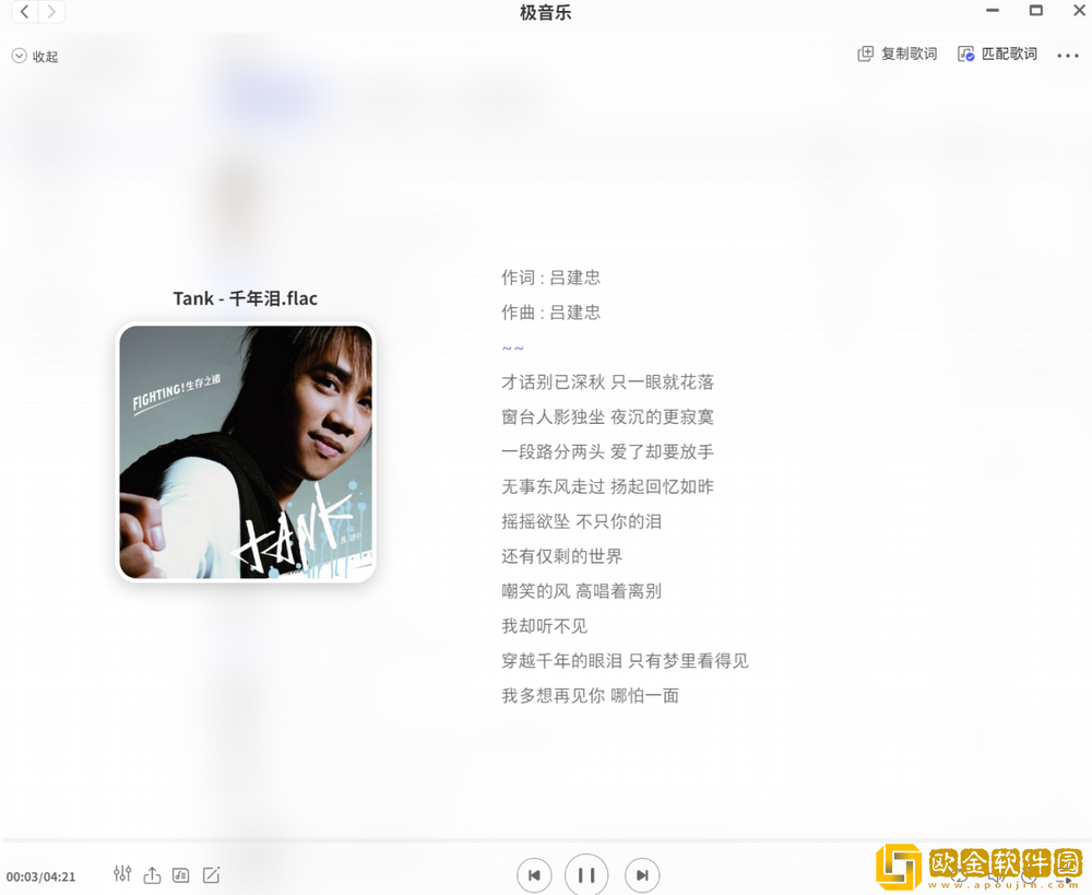 家庭数码新标的NAS