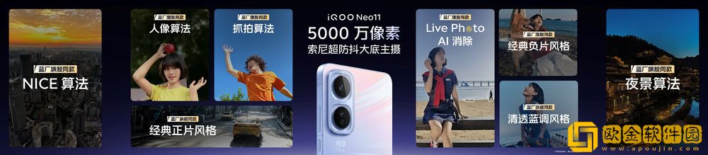 2K屏新生代性能旗舰