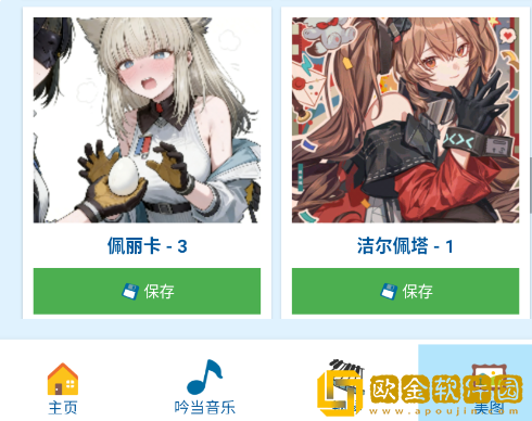 陈千语的小盒app下载