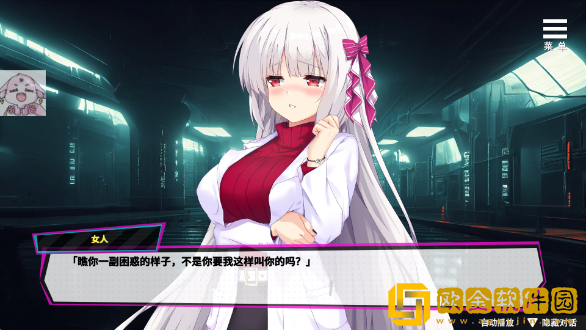 魅魔少女游戏手游移植版(Succubus Girl)