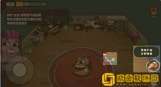 尼克才是杀手安卓版下载