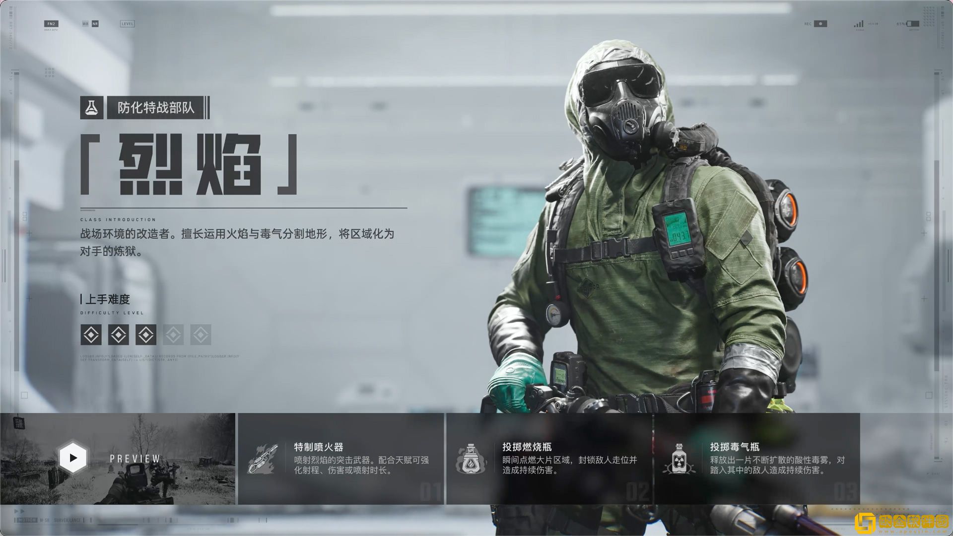 腾讯PvEvP猎杀夺宝FPS新作