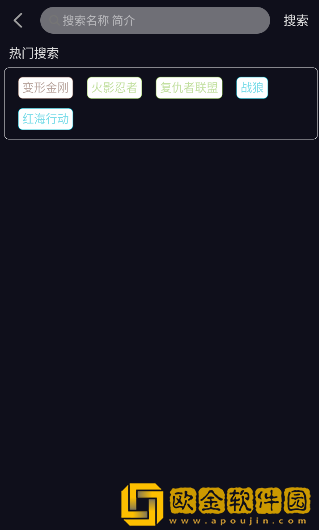 西瓜动漫app手机版