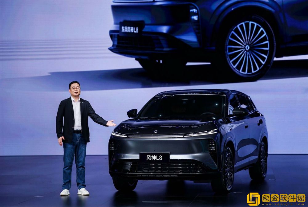 奕派科技重磅发布“未来之翼”战略