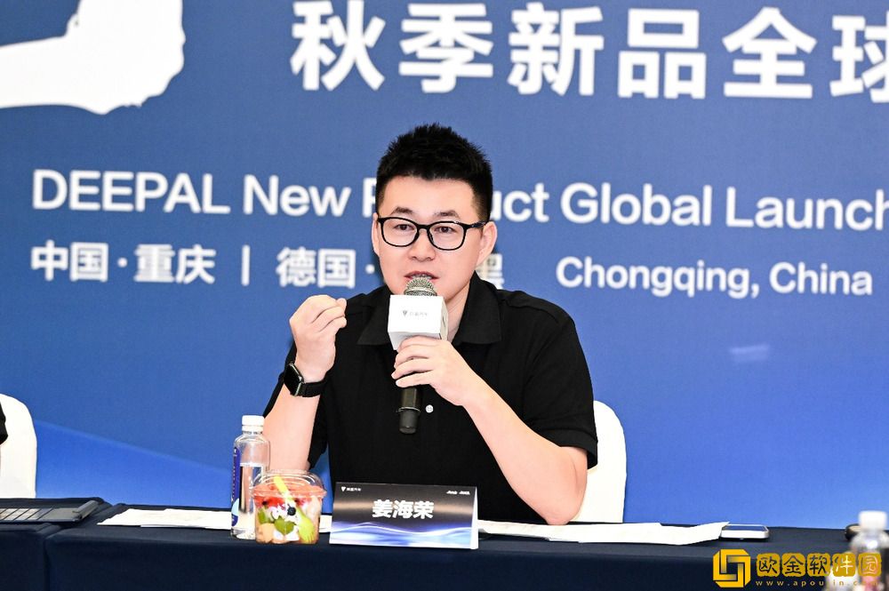 深蓝汽车正式官宣