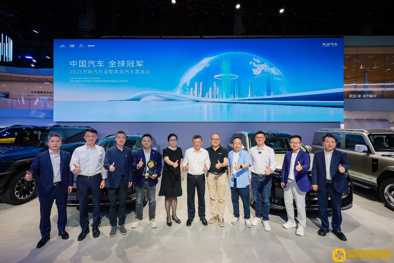 科技创新引领全新生活范式-奇瑞集团四大品牌31款重磅车型登陆成都车展