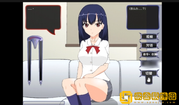 满脸嫌弃的侄女安卓版