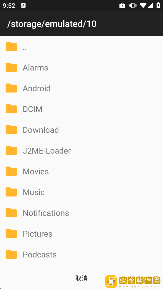 J2ME Loader最新版下载