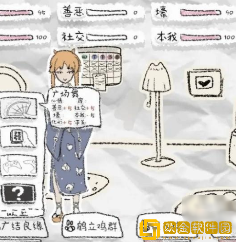 狐里狐涂游戏(HuliHutu)