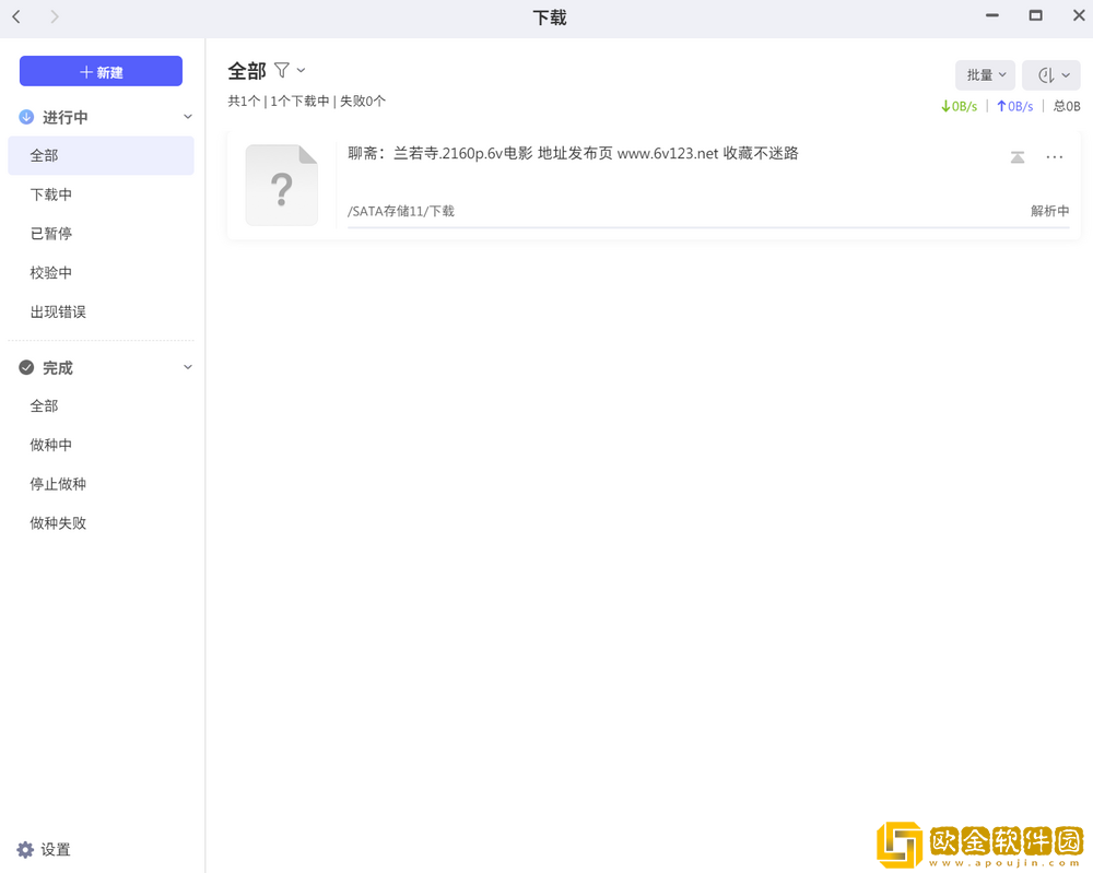 家庭数码新标的NAS