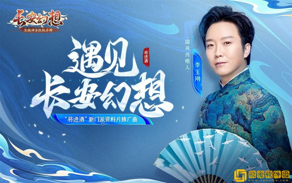 竖版回合开创者