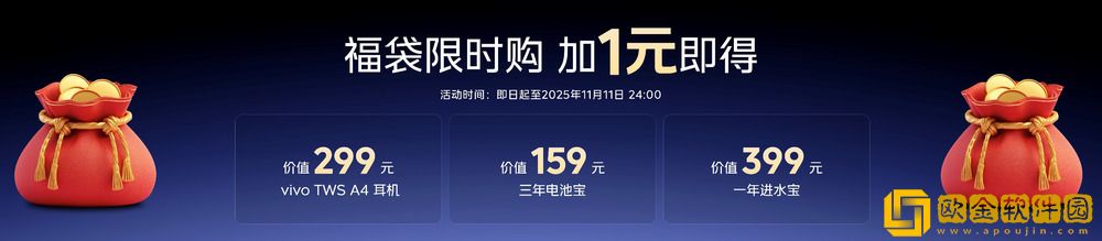 2K屏新生代性能旗舰