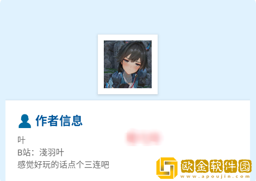 陈千语的小盒app下载