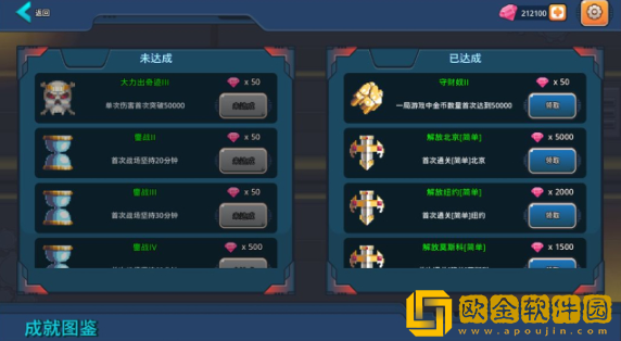 末日幸存者小队下载最新版