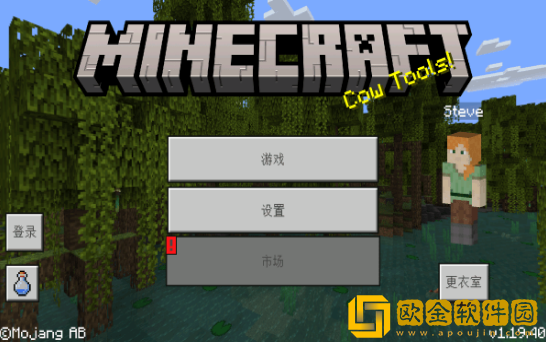 我的世界奥特曼超越时刻模组下载