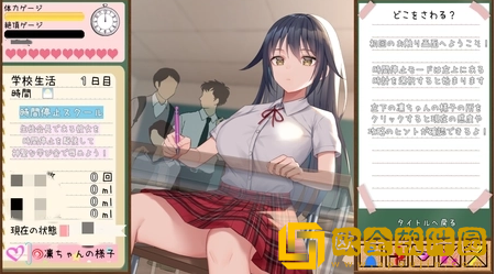 时间静止校园像素手游