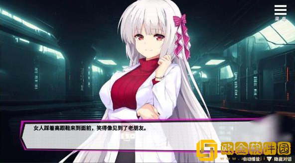 魅魔少女游戏手游移植版(Succubus Girl)