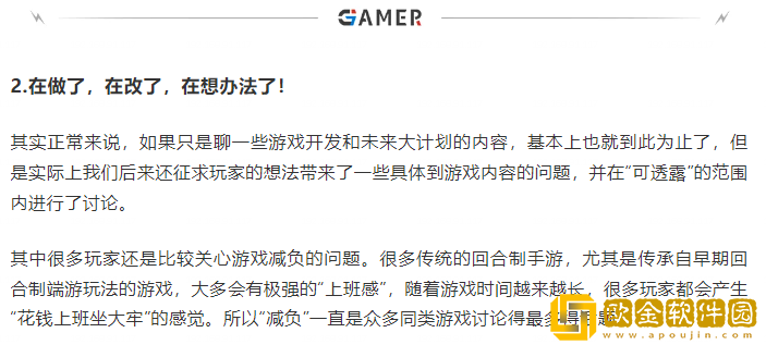 竖版回合开创者