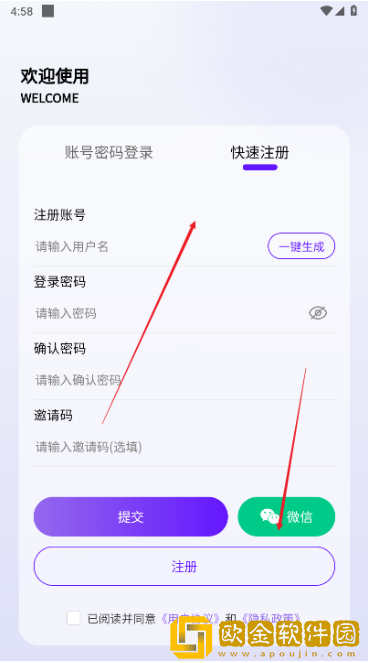摸鱼游戏库app下载