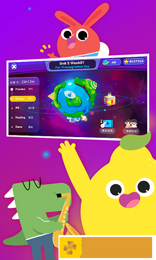 摩励云软件最新版本下载安装（励步云）