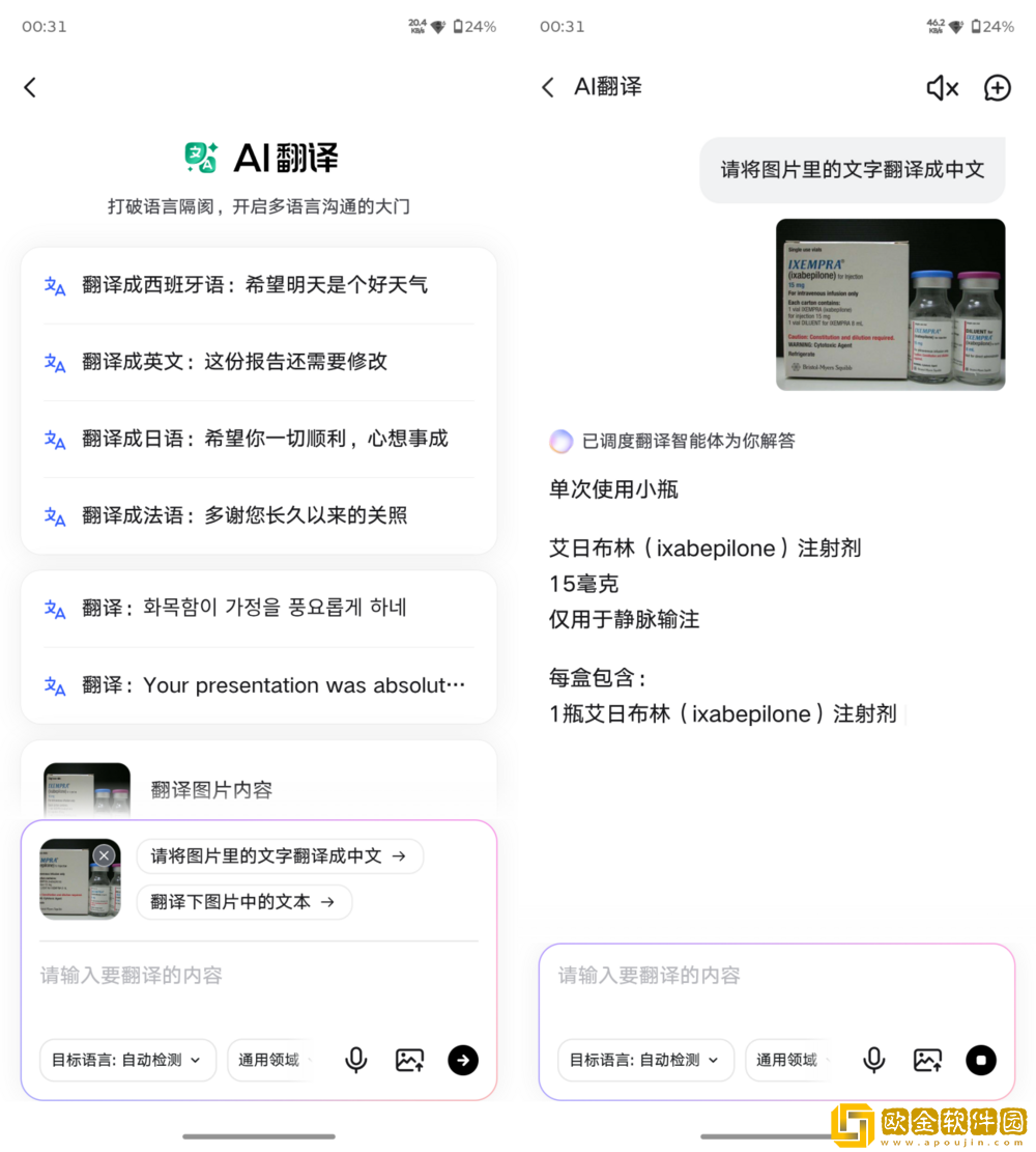 轻薄手感拉满+AI加持