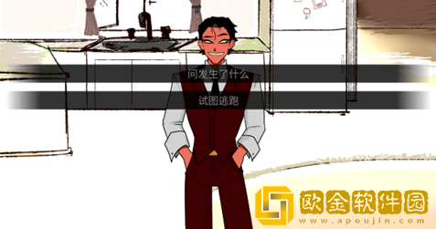 toeatagod最新版下载(To eat a god)