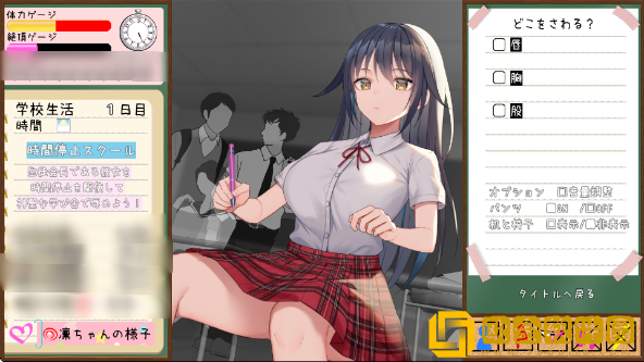 时间静止校园像素手游