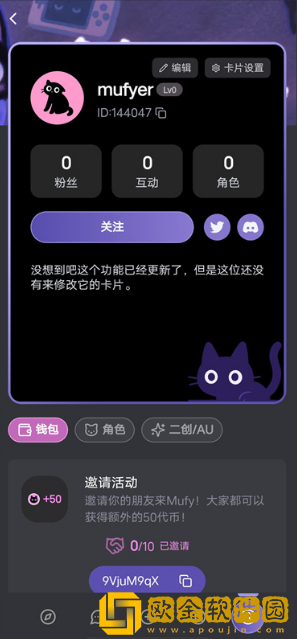mufy限定版app下载(mufyai)