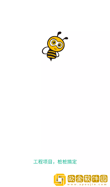 桩桩软件安卓版