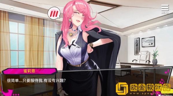 重启的NTR后宫人生手游(MY New Born Life In A Harem)