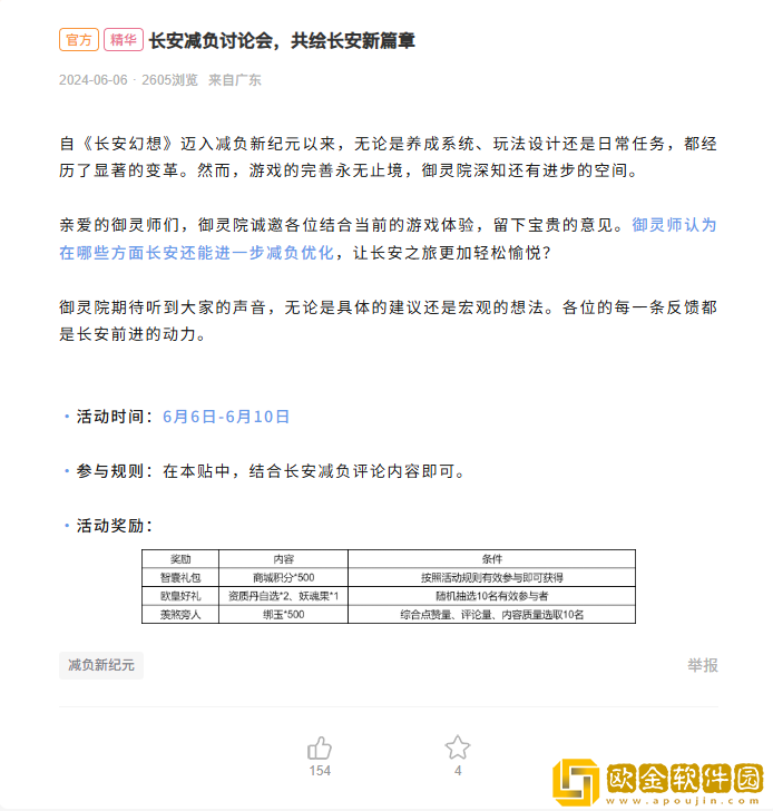 竖版回合开创者