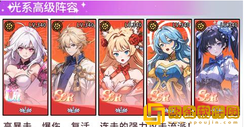 守望魔渊最新版下载